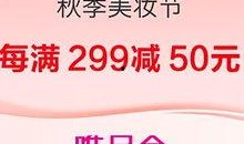 最新美容爆料,美容界的最新潮流爆料！