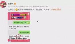 吃瓜聊天记录最新爆料视频,最新爆料视频幕后真相大起底